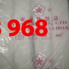Hộp cơm bao bì màu trắng
